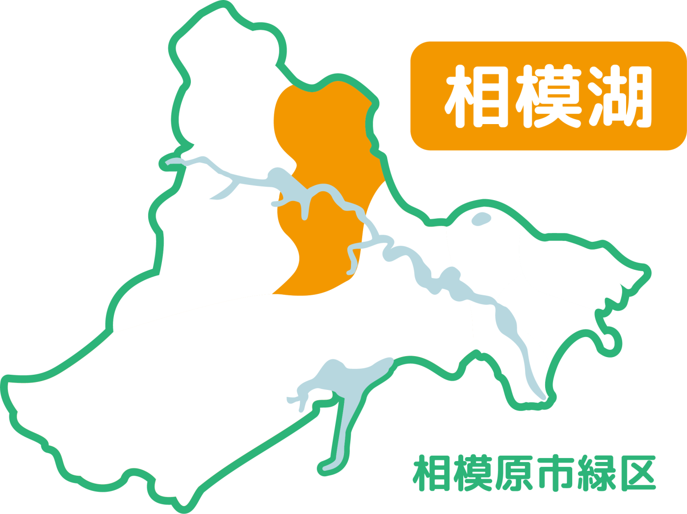 相模原市緑区のなかの相模湖地区の位置