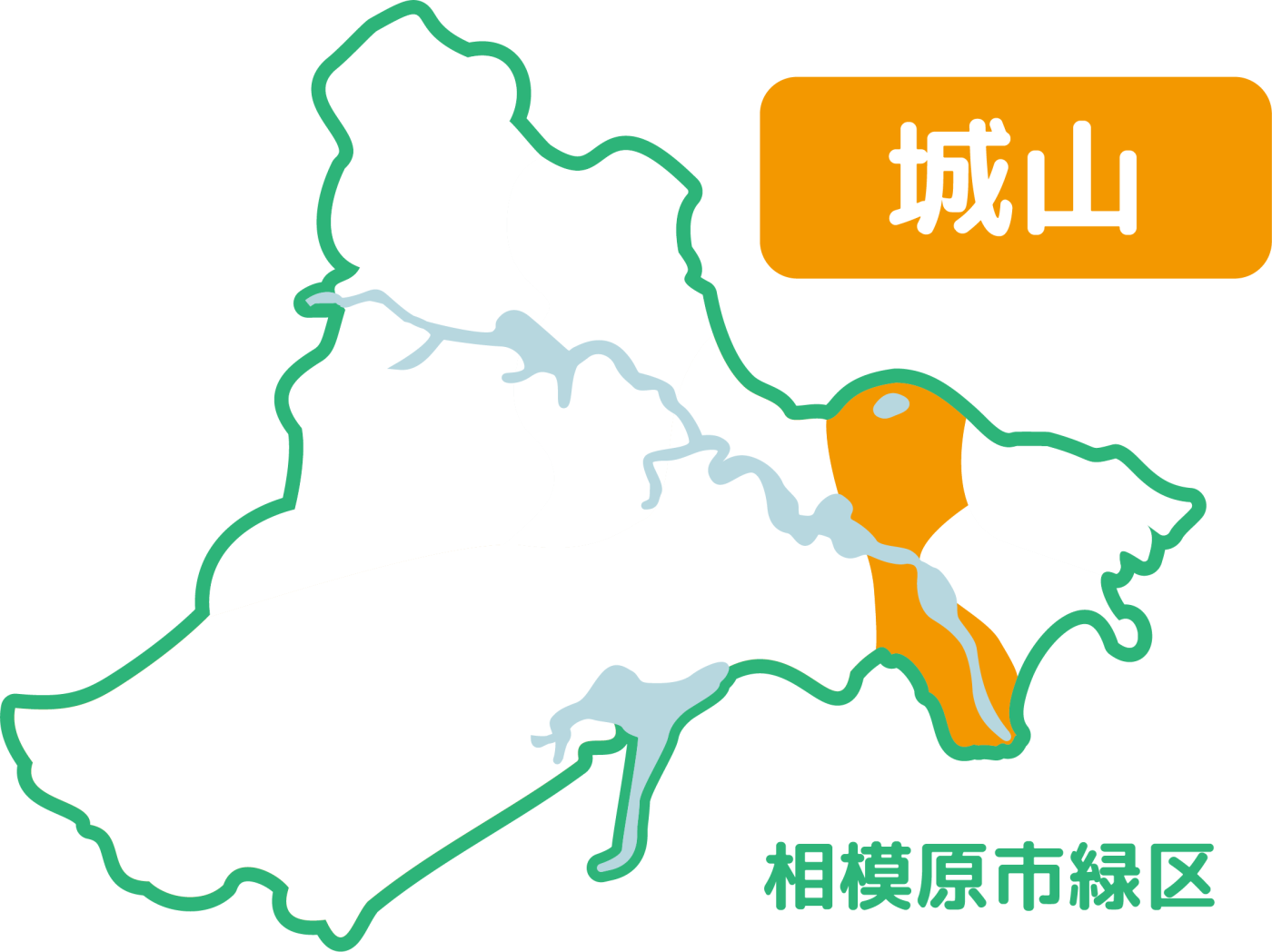 相模原市緑区のなかの城山地区の位置