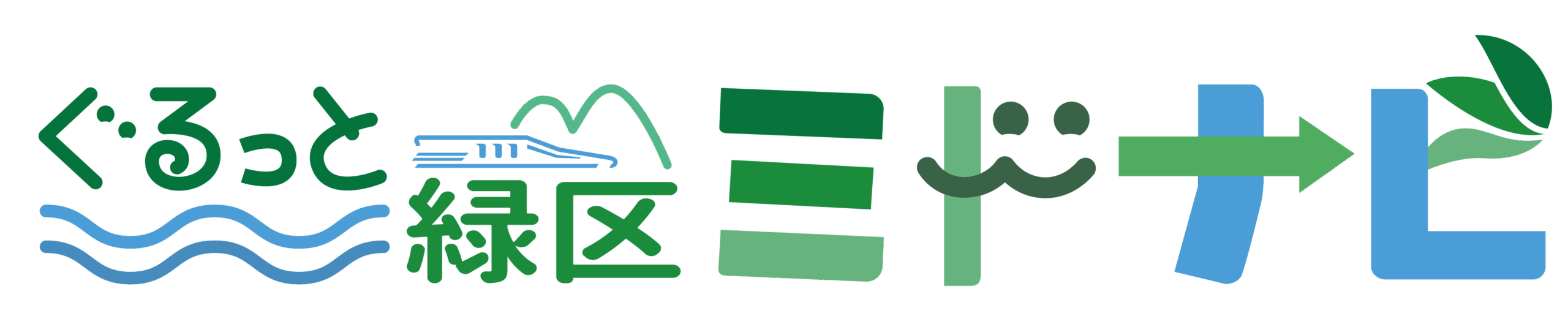 ぐるっと緑区 ミドナビ