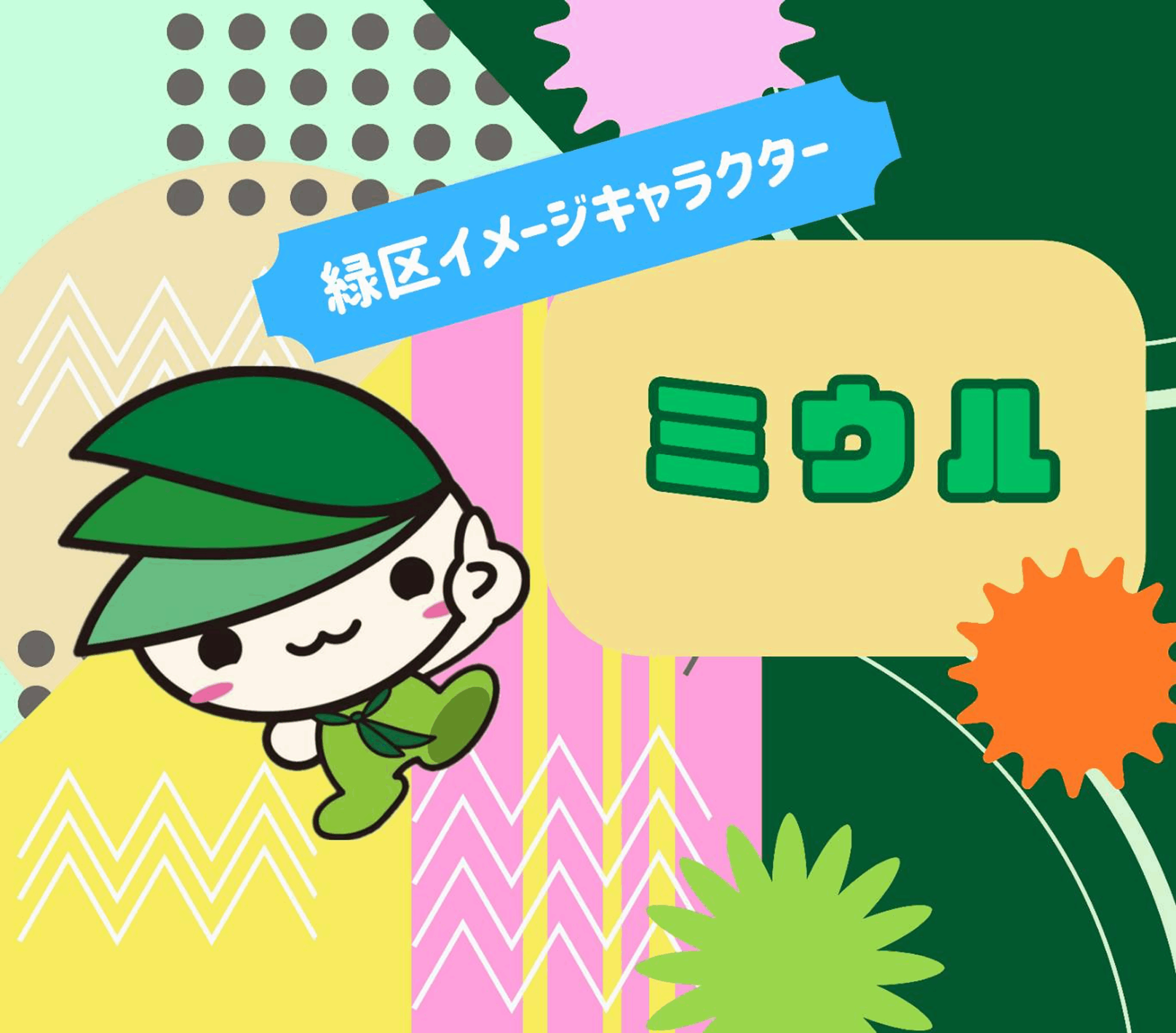 MVImage