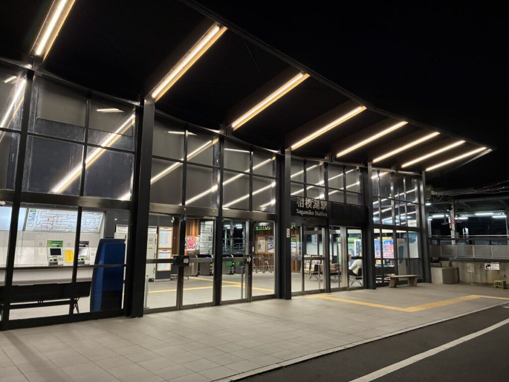 JR相模湖駅